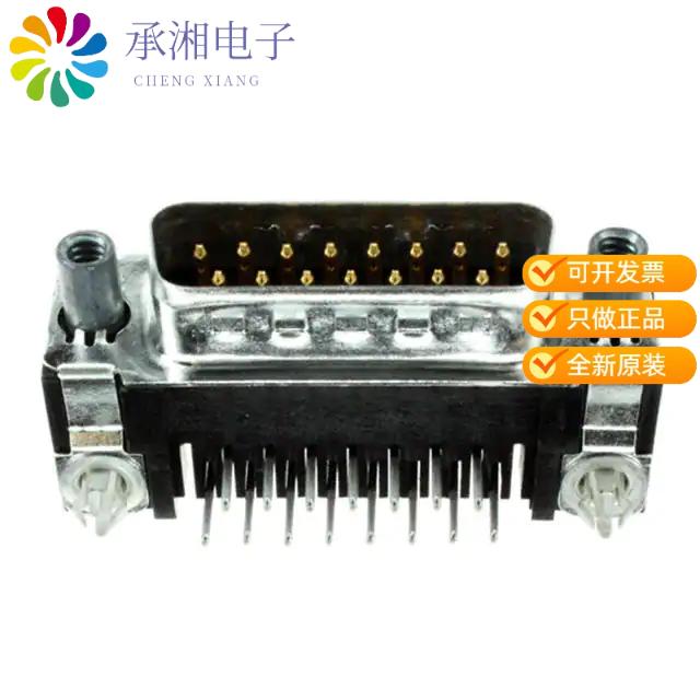 正品5747841-6原装CONN D-SUB PLUG 15POS R/A SLDR