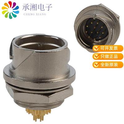 正品LF10WBR-12P原装CONN RCPT MALE 12P GOLD SLDR CUP