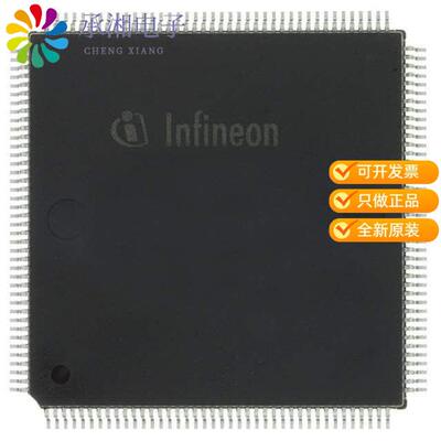 全新PEB20321H-V22正品IC TELECOM INTERFACE 160-MQFP