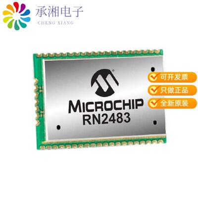 全新RN2483A-I/RM105正品RX TXRX MOD ISM  1GHZ CAST