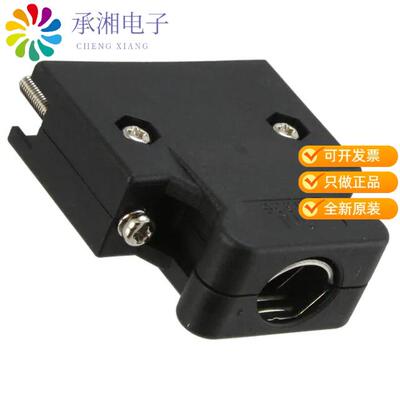 正品10326-52A0-008原装CONN BACKSHELL 26POS 180DEG