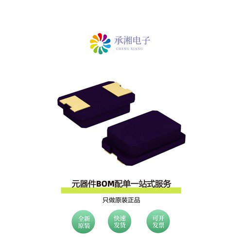原装ABM3-11.0592MHZ-D2Y-T|ABM2-8.000MHZ-D4Y-T