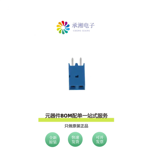 原装75915-302LF|75869-332LF|75869-330LF