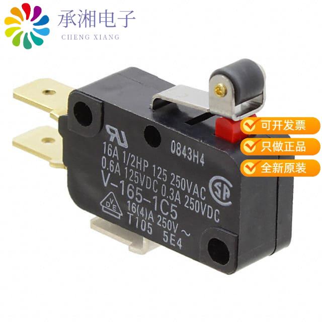正品V-165-1C5原装SWITCH SNAP ACTION SPDT 16A 250V