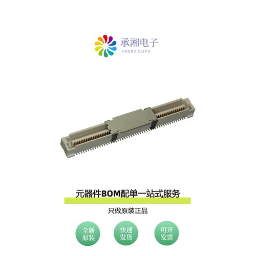 原装10144518-101802LF|10144518-084802LF