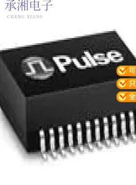 正品H7008NLT原装TRANSFORMER MODULE 10GBASE-T