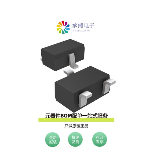原装BC857BWQ-13-F|BC857BW-7-F|BC857BV-7
