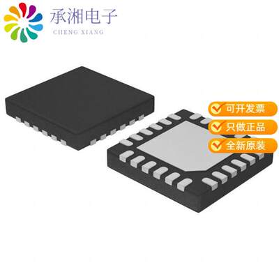 全新ESD8024MNTAG正品TVS DIODE 2.5VWM 8VC 24QFN