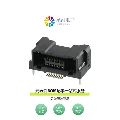 原装FX23-20S-0.5SH|FX23-20P-0.5SV20(20)