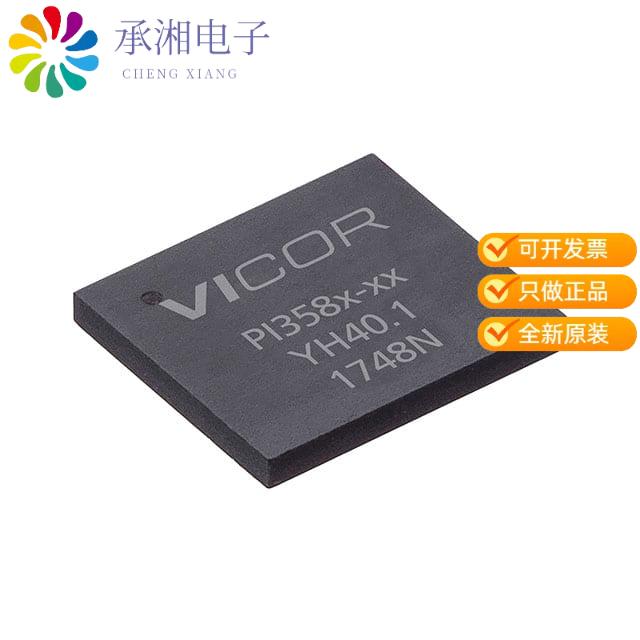 正品PI3583-00-QFYZ原装60V/3.3V 10A ZVS BUCK REGULA