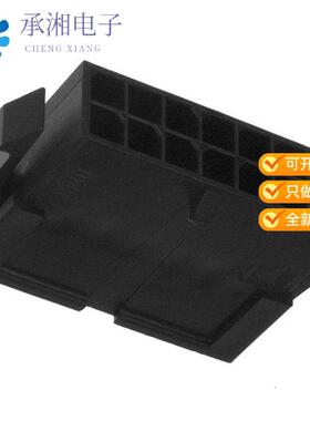 正品0430201400原装CONN PLUG 14POS 3MM DUAL ROW