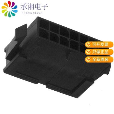 正品0430201400原装CONN PLUG 14POS 3MM DUAL ROW