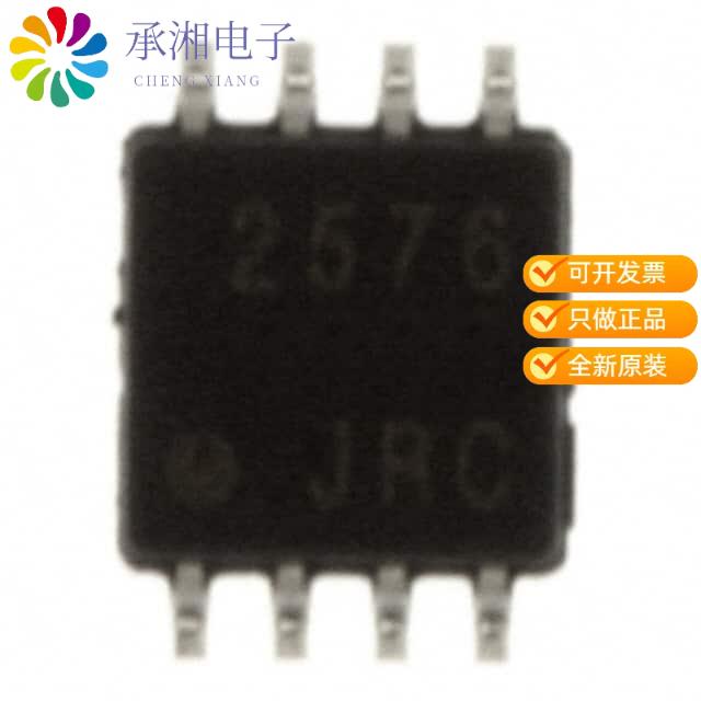 正品NJM2576RB1-TE1原装IC AMP GENERAL PURPOSE 8TVSP