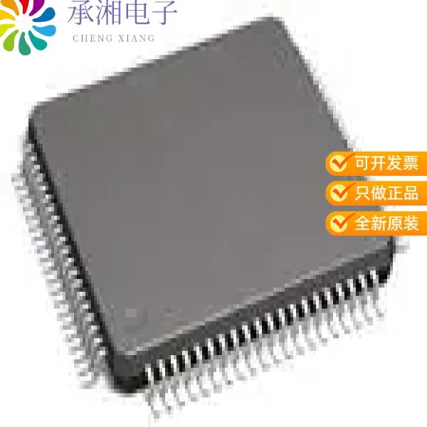 正品STM8AL31E8ATAX原装IC MCU 8BIT 64KB FLASH 80LQFP