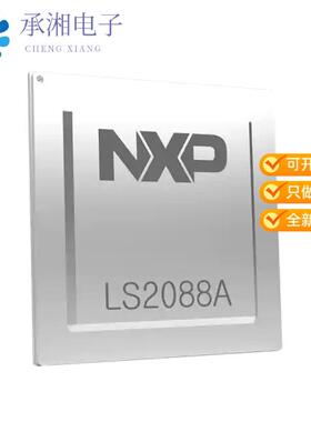 全新LS2088AXN7V1B正品LS2088A XT 2000 R1.1