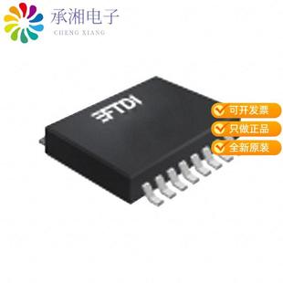 USB SERIAL 正品 UART U原装 BASIC 16SSOP FT230XS