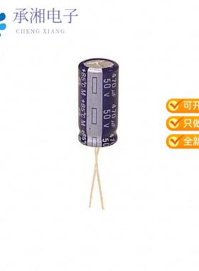 正品ECA-1HM471原装CAP ALUM 470UF 20% 50V RADIAL