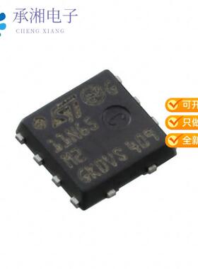 正品STL11N65M2原装MOSFET N-CH 650V POWERFLAT 5X5 H