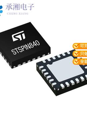 正品STSPIN840原装IC MOTOR DRIVER 7V-45V 24TQFPN