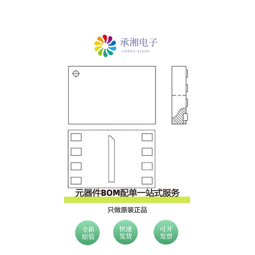 原装IS25WP016D-JULE-TR|IS25WP032D-JBLE|IS25WP032D-JKLE