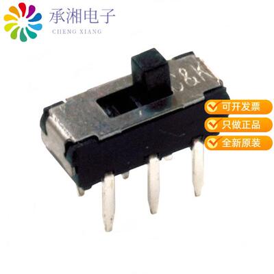 全新JS202011CQN正品SWITCH SLIDE DPDT 300MA 6V