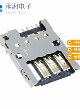 正品SF53S006VCBR2000原装PUSH-PULL  SIM CARD CONNECT