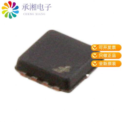 全新FDMC8015L正品MOSFET N-CH 40V 7A/18A 8MLP
