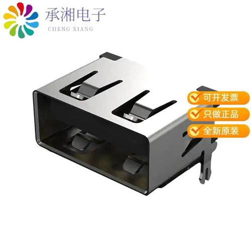 正品USB1125-GF-B原装USB TYPE-A RECEPT HI-LIFE RA SHO