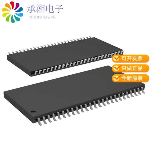 全新IS45S16100H-7TLA2正品IC DRAM 16MBIT PAR 50TSOP