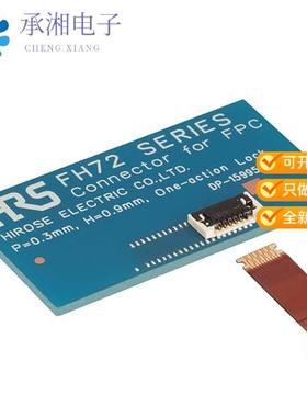 正品FH72-11S-0.3SHW原装ONE ACTION  FPC CONNECTOR, T