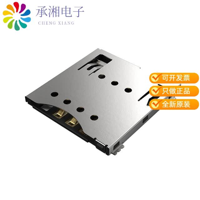 正品SIM7100-6-1-15-00-A原装 SIM PUSH-PUSH, 6P, SMT