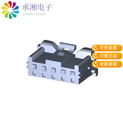 全新1376477-5正品CONN PLUG HOUSING 2.5MM 5POS