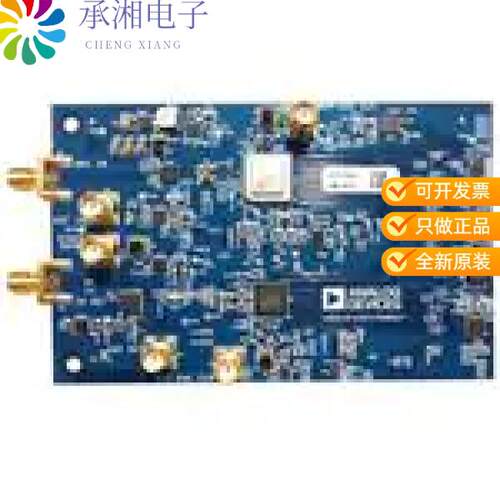 全新AD-FMCOMMS11-EBZ正品5 GHZ TX/RX COMMS BOARD
