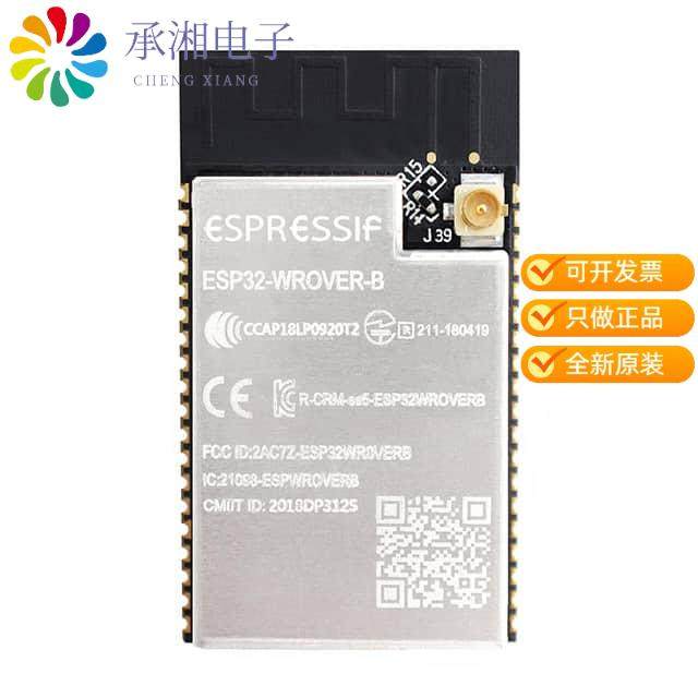正品ESP32-WROVER-IB原装RX TXRX MODULE WIFI U.FL SMD