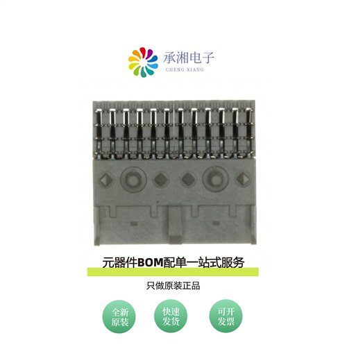 原装88946-102LF|88946-112LF|88947-102LF