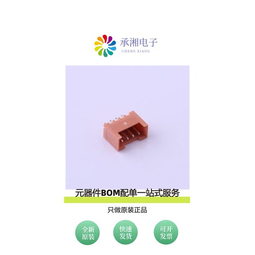 原装A1251WV-04P|A1251WV-06P|A1251WV-09P