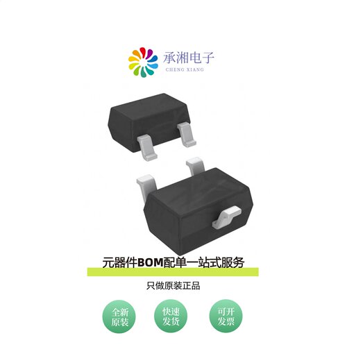 原装BAS16WH6327XTSA1|BAS170WE6327HTSA1