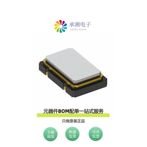 原装ASFL1-12.288MHZ-LCS-T|ASFL1-125.000MHZ-EC-T