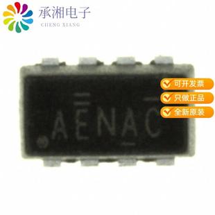 1206 5.4A 20V MOSFET E3原装 SI5404BDC 正品