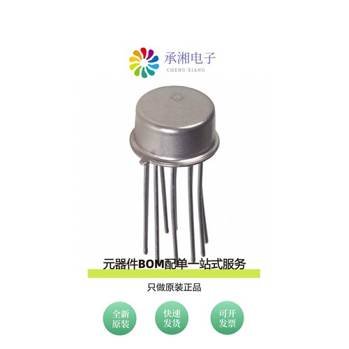原装AD536AKH|AD536AKHZ|AD536ASD