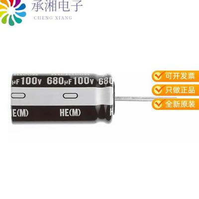 正品UHE1H4R7MDD1TA原装CAP ALUM 4.7UF 20% 50V RADIAL