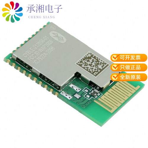 全新CYBLE-212006-01正品RX TXRX MODULE BT TRC ANT SMD