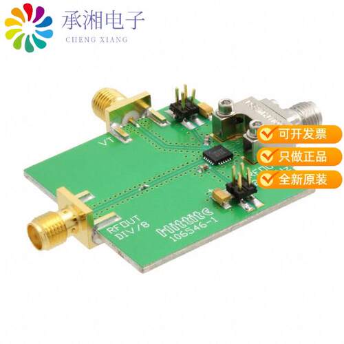 全新106651-HMC533LP4正品BOARD EVAL HMC533LP4E