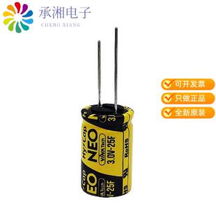 全新WEC 3R0 256 QG正品ELECTRIC DOUBLE LAYER CAPACI