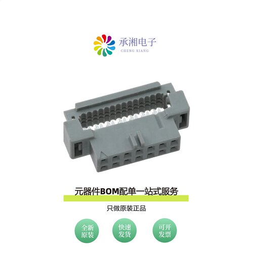 原装158214-0120|158120-1100|155250-6303-RB