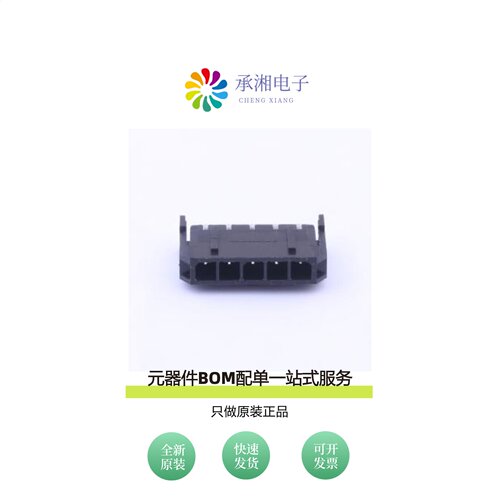 原装C3030WV-5P|C3030WV-6P|C3030WV-7P