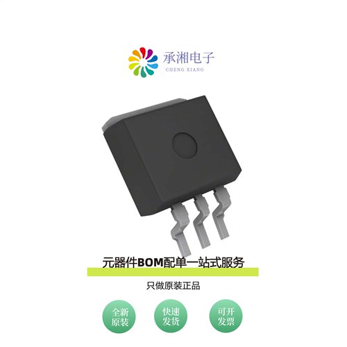 原装AZ1084CS-1.8TRE1|AZ1084CS-2.5TRE1|AZ1084CS-3.3TRE1