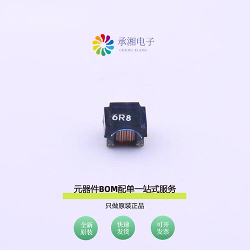 原装FHW1008IF6R8JST|FHW1008IF8R2JST|FHW1008IF820JST