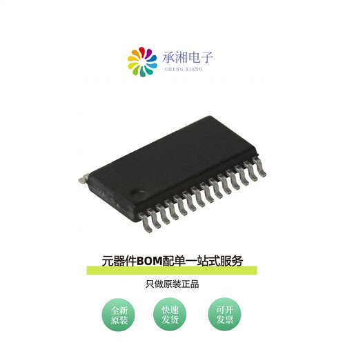 原装FT245RL-REEL|FT245RL-TUBE|FT245RNL-REEL