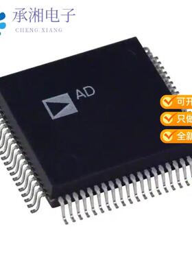 正品AD1843JS原装IC CODEC STEREO 5V 16BIT 80PQFP